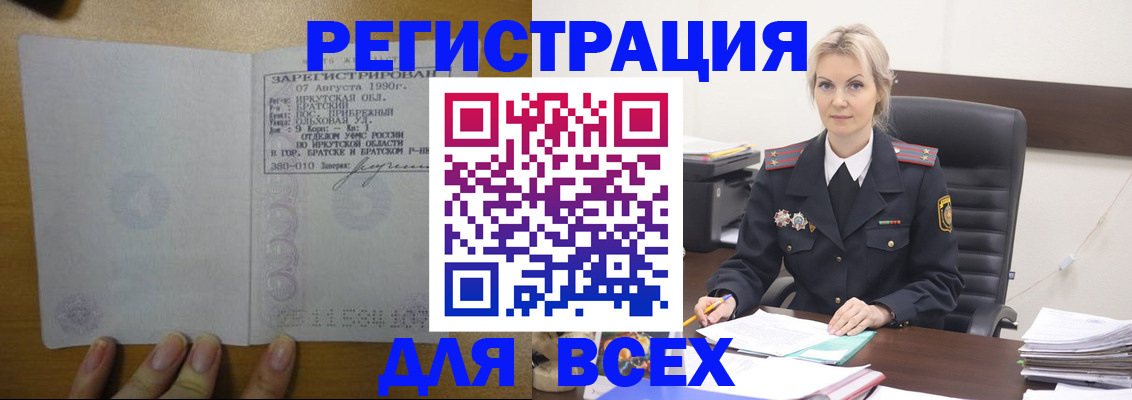 регистрация для дет. сада в Юже